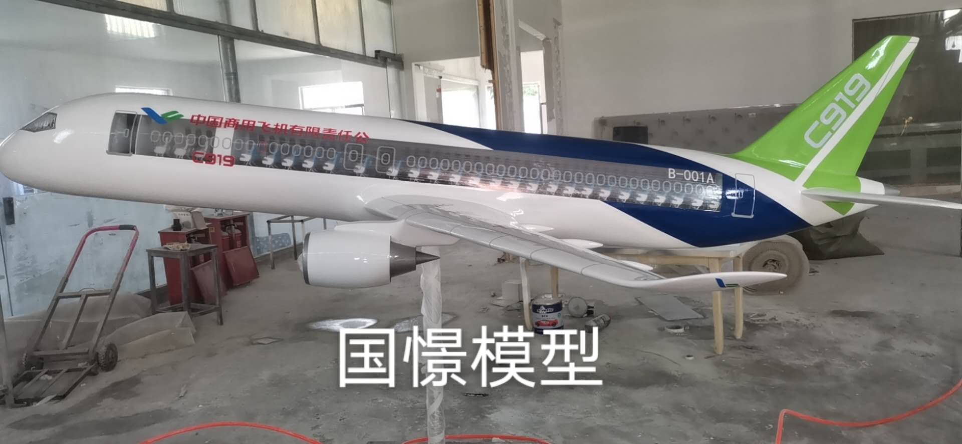 边坝县飞机模型